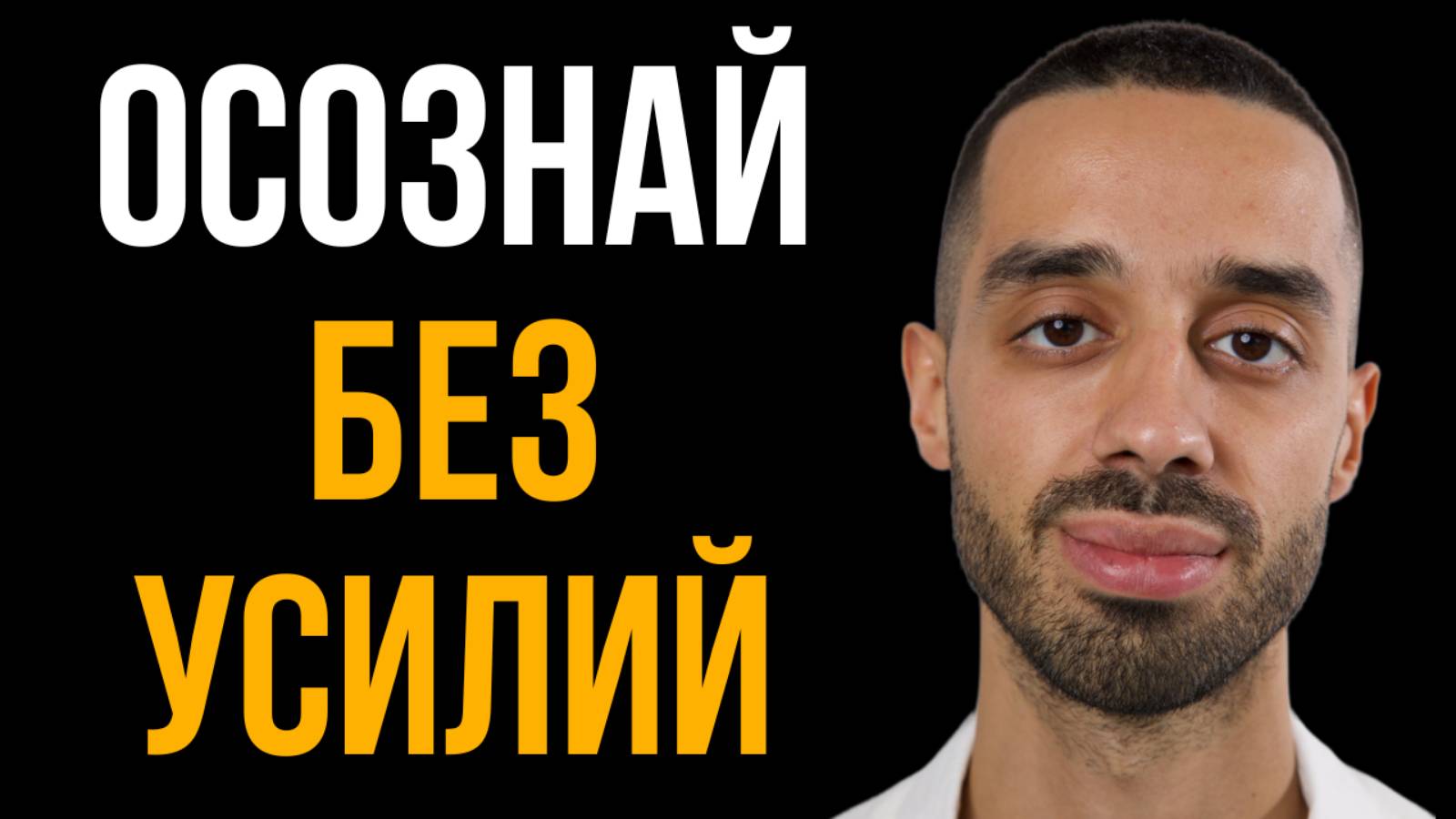 Духовный Поиск Завершается Дома! Анар Дримс