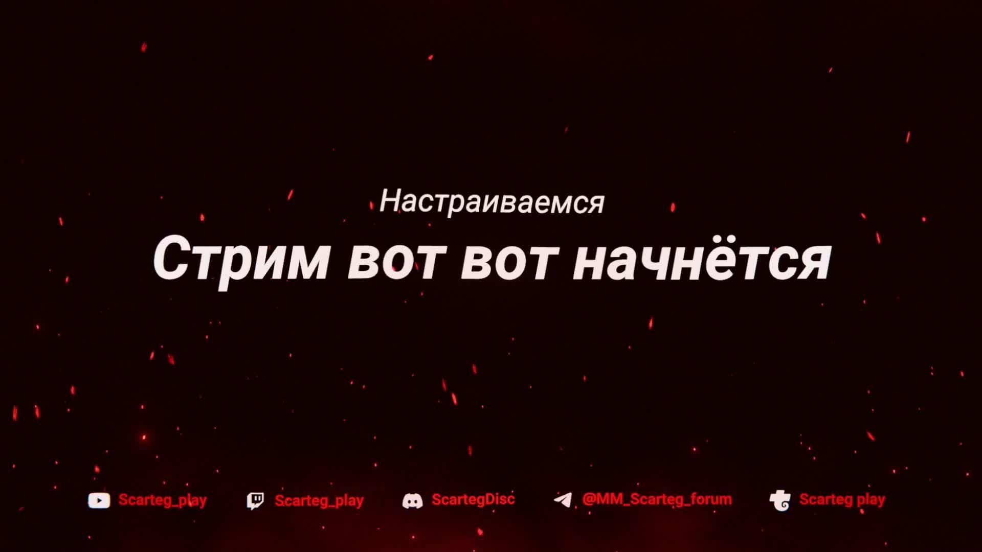 ✅Командуем командоссами✅!ИграГачи !Help !тг, !вк, !ссылки.