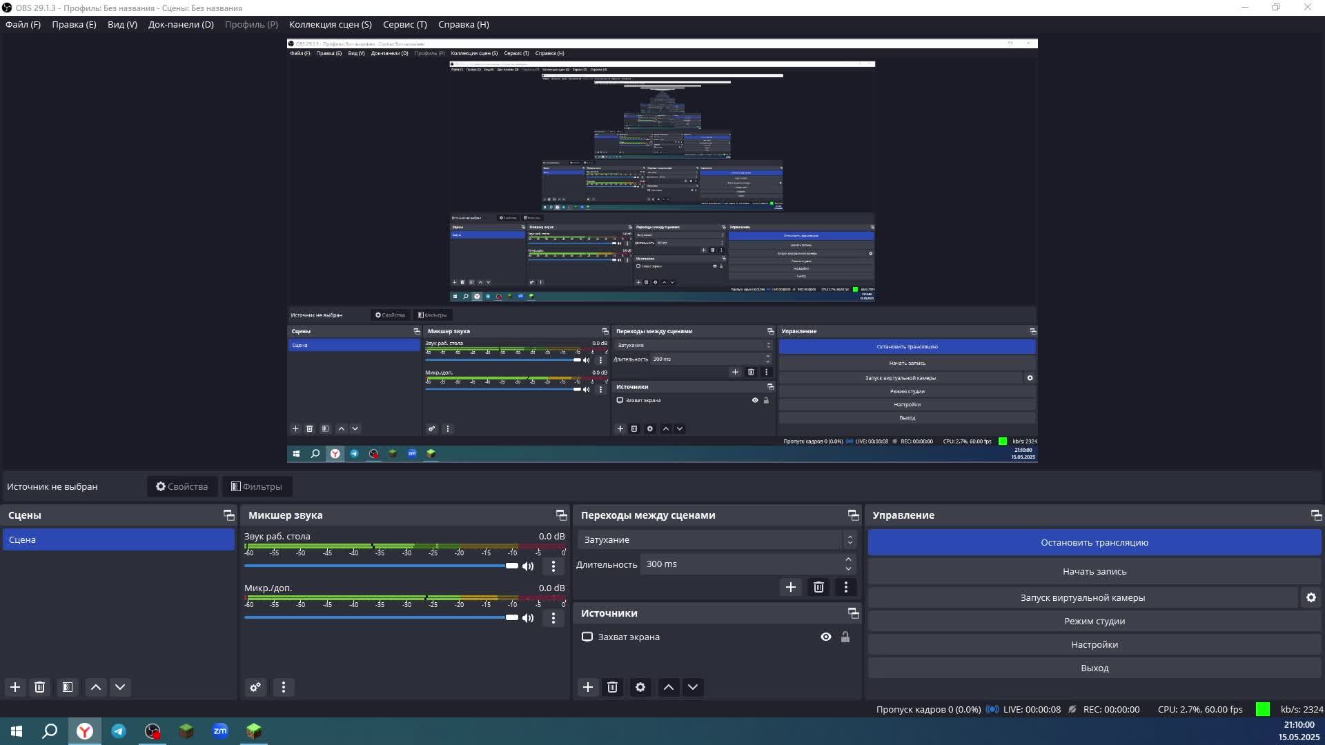 играю на evelx в АНАРХИИ