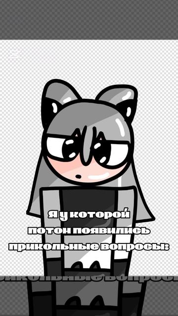 Моя вторая анимация😘
Думаю по тексту всё понятно😊