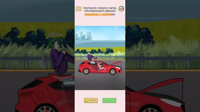 Tricky Twist прохождение уровень 127-128