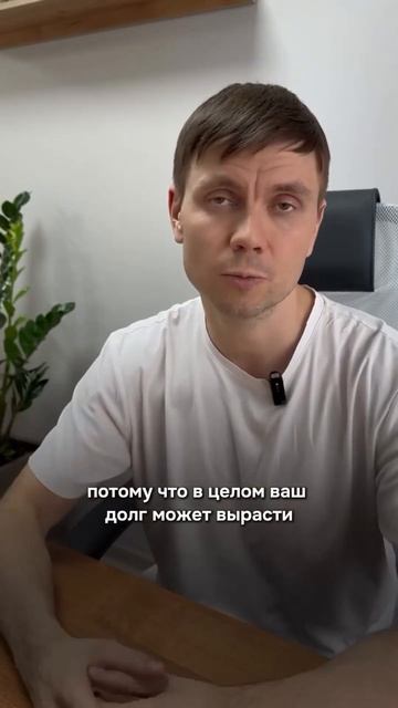 ❓Что делать, если банк отказал в рефинансировании и к?