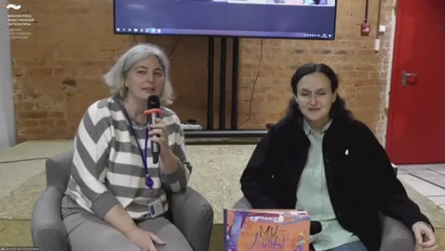 11.12.2021 Любовь болезнь и игра: как литература помогает говорить с детьми на трудные темы