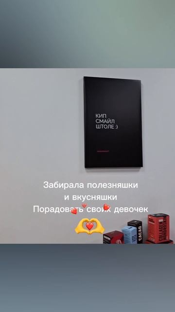 За заказами💃