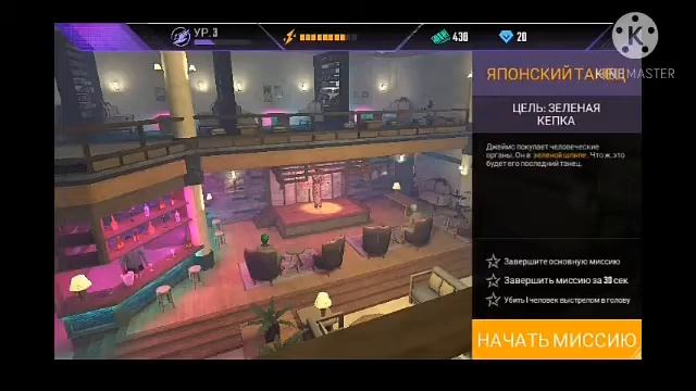 NINTA'S CREED прохождения #1(Глава Япония)