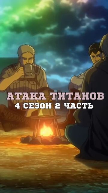 2022 год