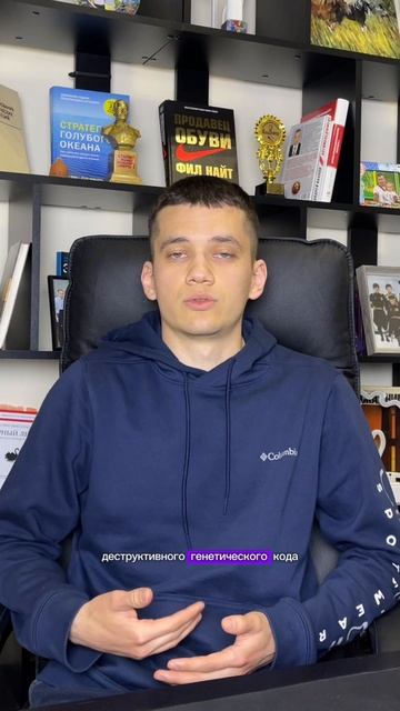 Подпишись на мой телеграм: психогенетик Иван Царев
