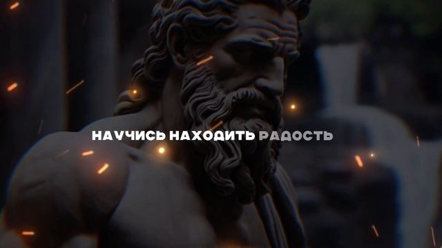 Обладай Спокойствием и тебя БУДУТ УВАЖАТЬ | Это очень мощно | Стоизицм