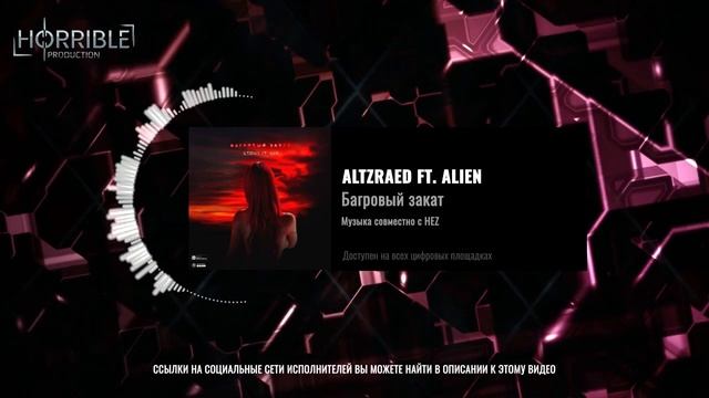 Песни талантливых исполнителей под музыку HORRIBLE PROD. | Часть 1