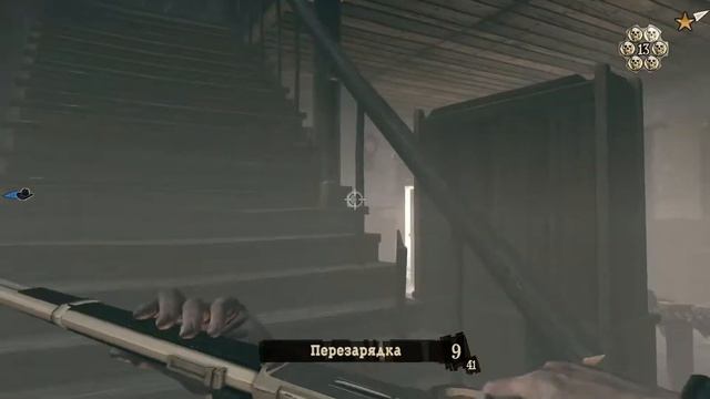 Call of Juarez Bound in Blood (12 серия)