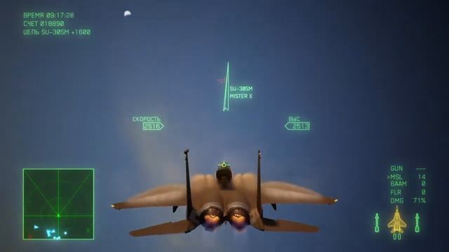 Ace Combat 7 (14 миссия и дальше)