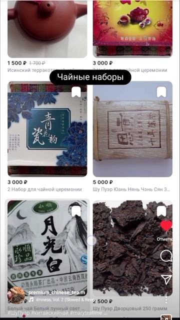Чай, Шу Пуэр, Кофе, Напитки, Китайский чайный сервиз