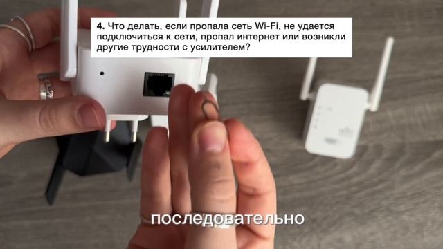 Po Shi. Настройка репитера