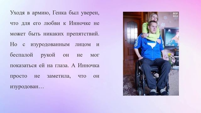Новинки Ирины Волчок