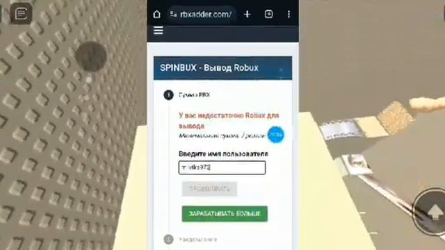 как бесплатно получить робуксы в 2024 году!?4 способа #бесплатныеробуксы #роблокс #roblox