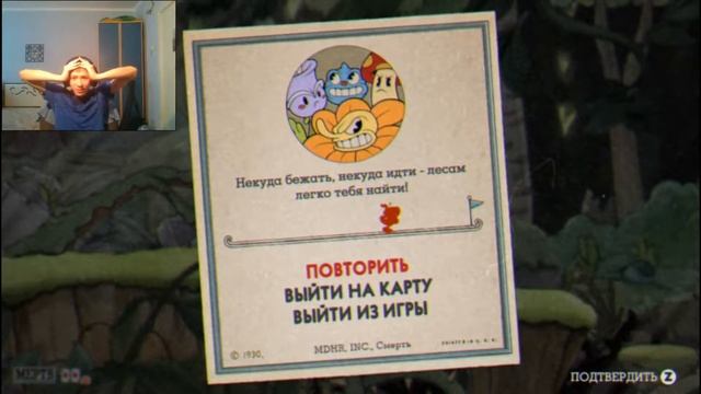 Оригинальное прохождение игры Cuphead  [ Серия 2]