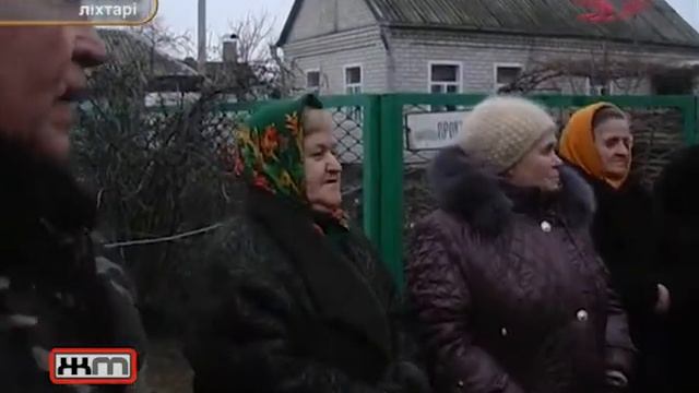 "Запалали ліхтарі"