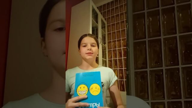 Стоит ли читать комикс СЕСТРЫ?