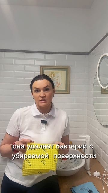 Салфетки для кухни