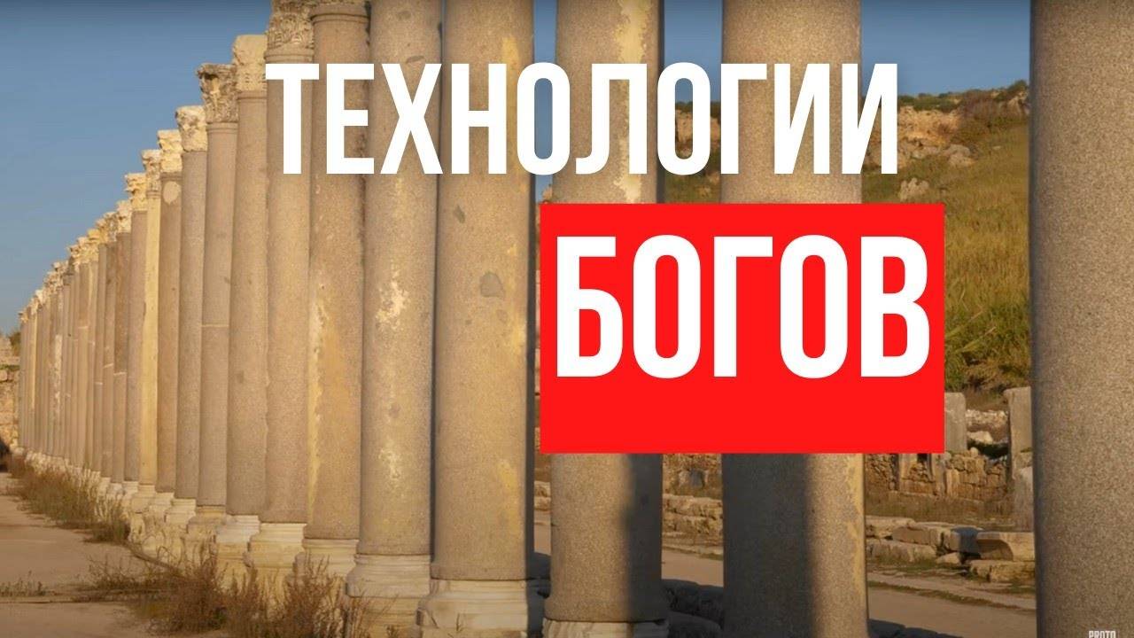 Невероятные находки в Перге s03e14