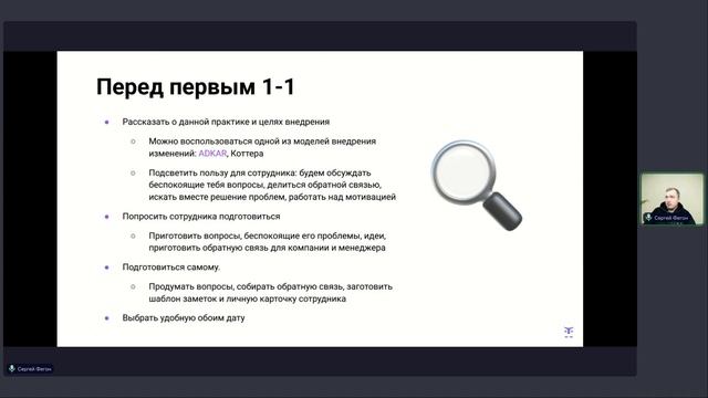 Семь бед - «один на один» ответ // Демо-занятие курса «Tea