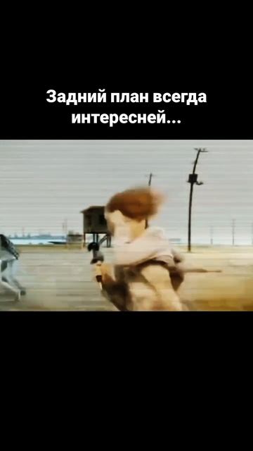 задний план 😁