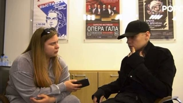 В этой песне... олицетворение тёмных сил и зла...