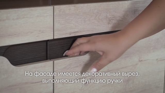 Гостиная "Соренто" | Мебельный салон "Уют"