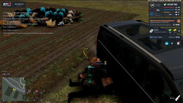 шл дочь