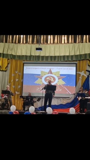 Виа Педсовет