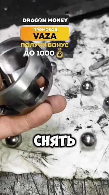 УБИРАЕМ ХРУСТ ГРАНАТЫ🤔