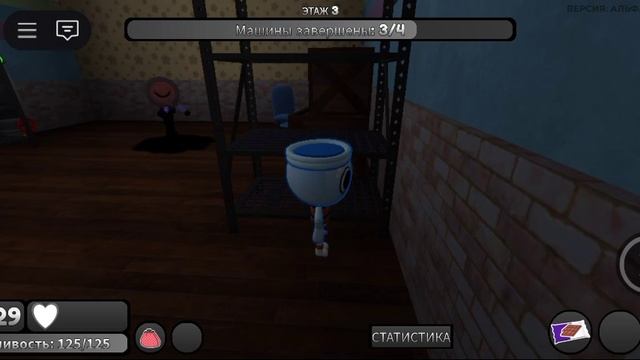 дразню твистед роджера