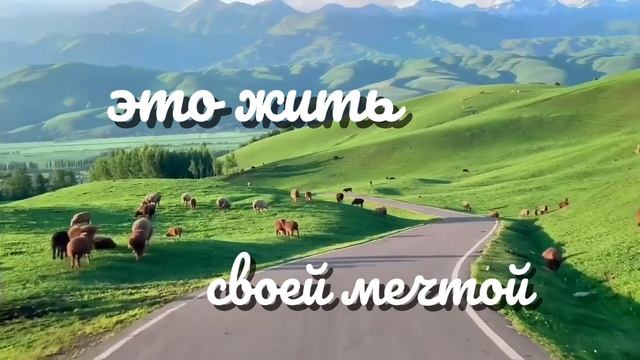 Мотивирующие Цитаты
