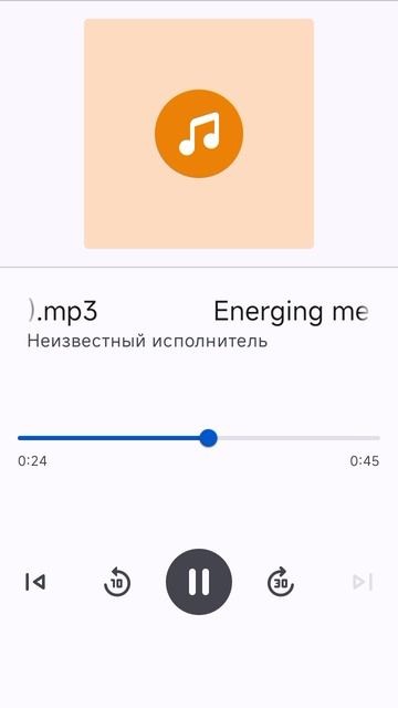 Энергичная мелодия для зомбирования