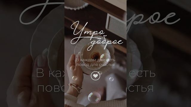 ПОРА ПОКОРЯТЬ НОВЫЕ ВЕРШИНЫ