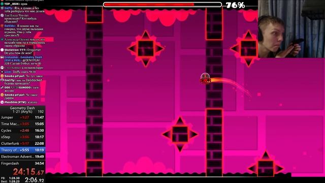 [RUS/ENG] GD - самый необычный спидран в мире (GD speedrun with guitar)