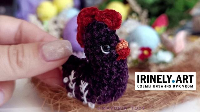 Схема Курио крючком. Амигуруми схемы и описания. Автор: @mavdrik_toys