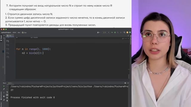 ВСЕ типы задания 5 ЕГЭ информатика | Умскул