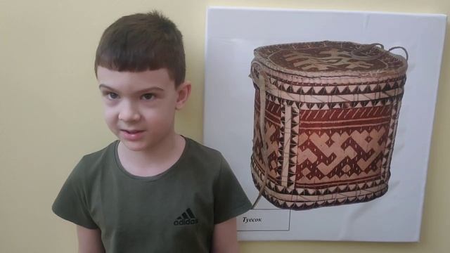 Туесок