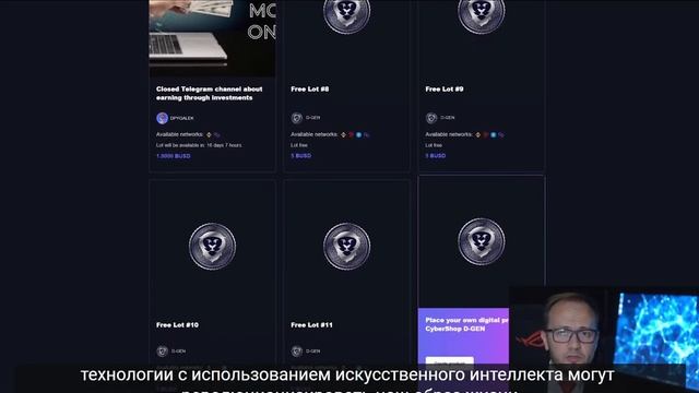 кибер модуль сетевого бизнеса #cyber_net #multi_level_marketing  реализованный в нейросетях блокчейн