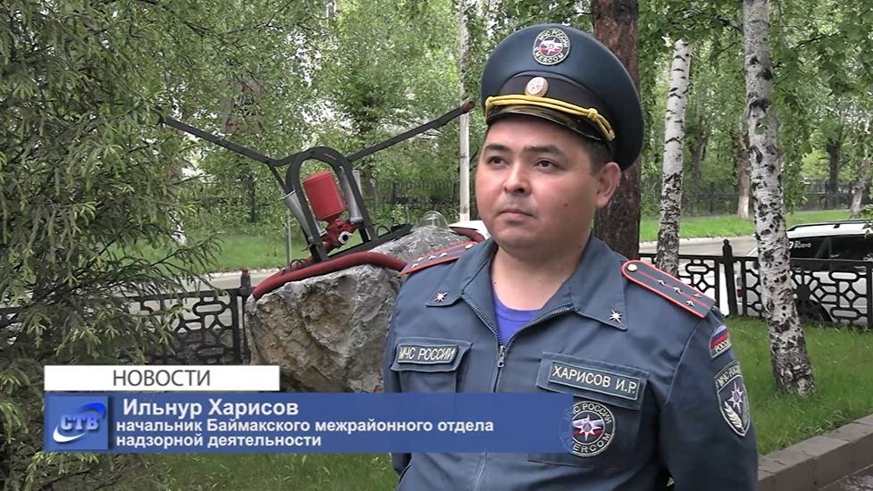 Риски на дорогах и в быту