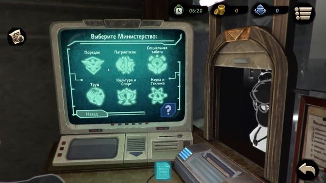 Первый день в министерстве - Beholder 2 #1 (прохождение на ПК)