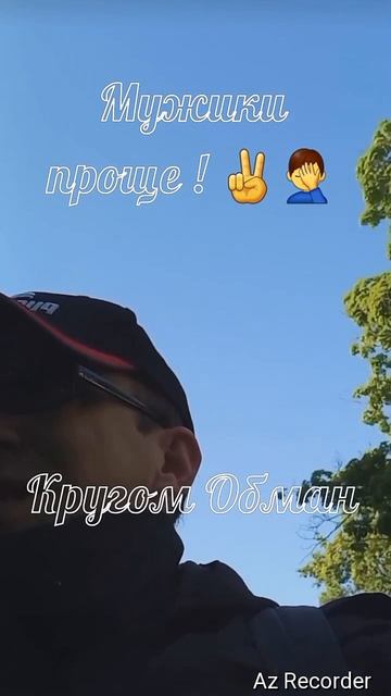 #девушки
#юмор #шутка