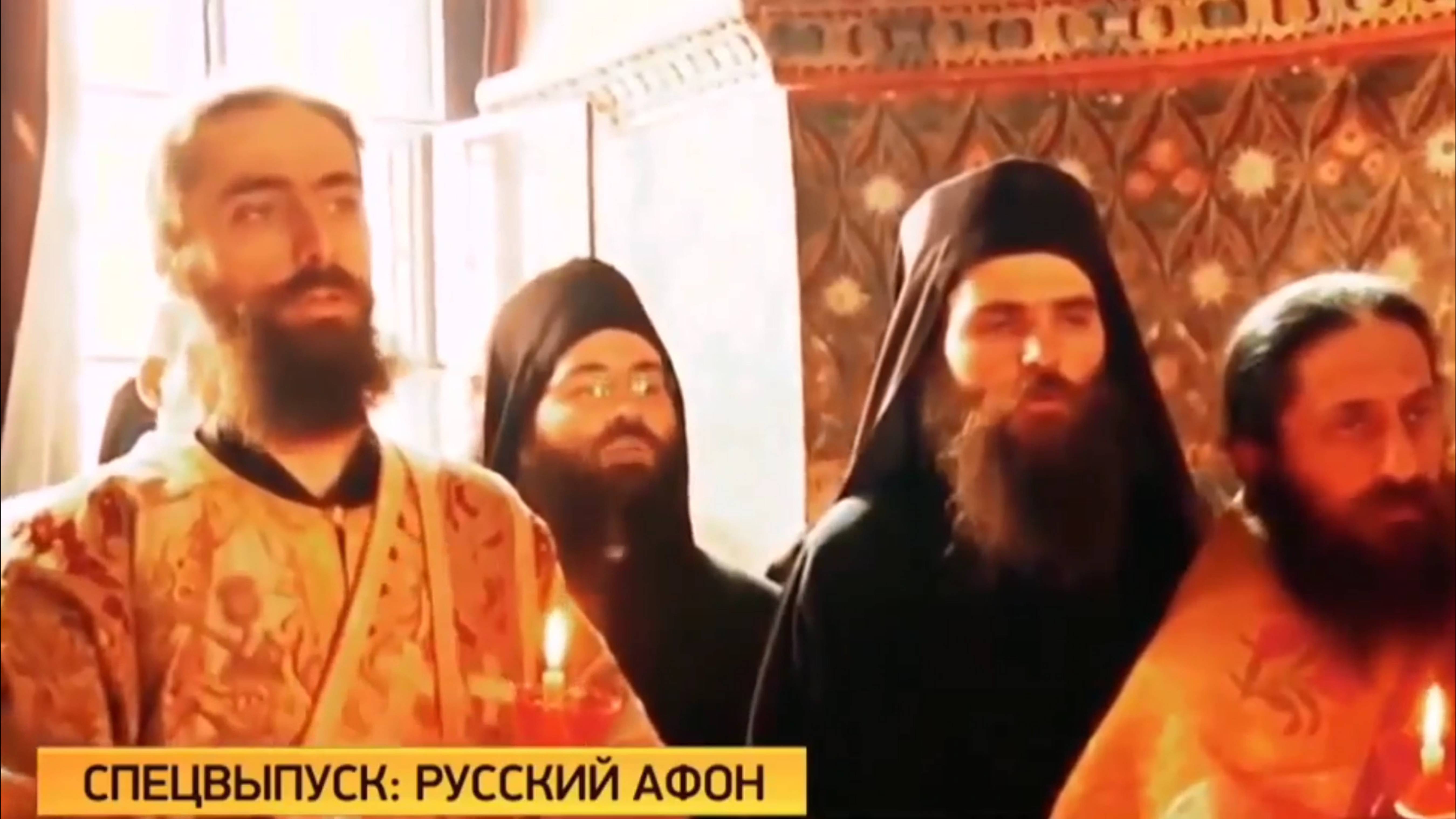 Афон. Блудные помыслы