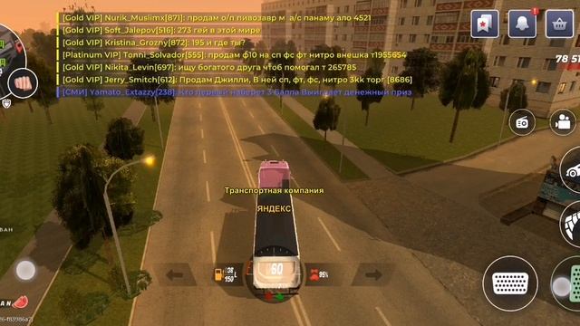 2.Часть Работаю Дальнобойщиком в блек рашат
