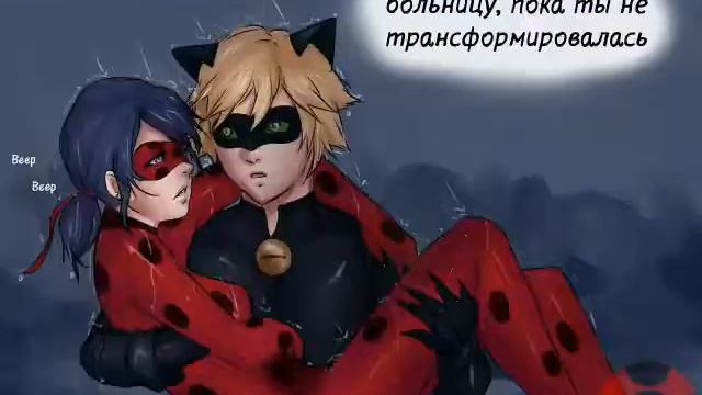 Комикс леди баг и супер кот: кинжал