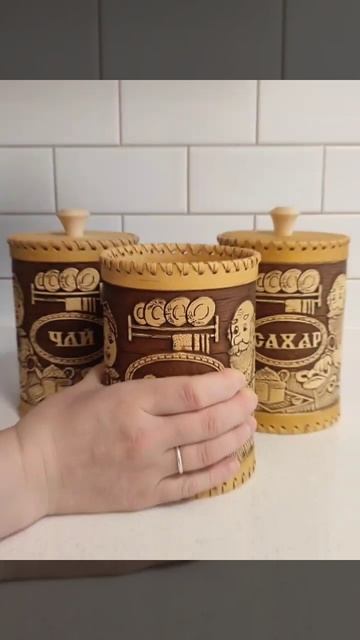 Набор туесов чай соль сахар «Дедушка и бабушка» D10 H15. Арт 3113