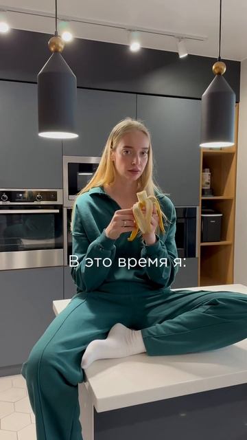 Давно меня тут не было  врываюсь с актуальными новостями  #прикол #банан #мечта #планы #жизнь