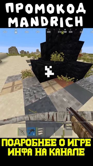 РАСТ МАЙНКРАФТ ФАРМЛЮ ЛУКОМ БОЧКИ #rust #раст #rustexremake #растми #rustme #рейды #rustex