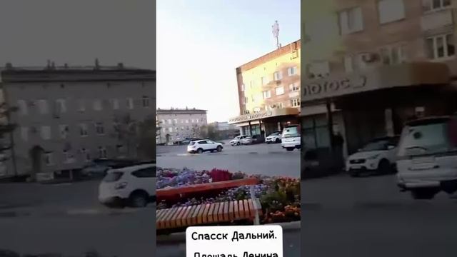 Ещё одна площадь Ленина, теперь в городе Спасск Дальний 😁